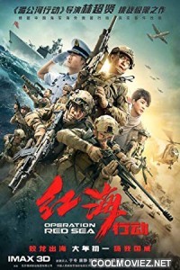 Operation Red Sea (2018) Hindi Dubbed Movie