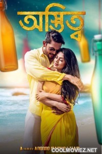 Ostitto (2016) Bengali Movie