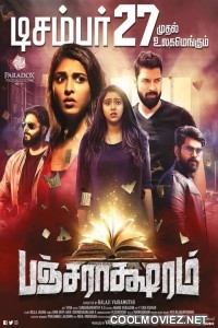 Pancharaaksharam (2021) Hindi Dubbed South Movie