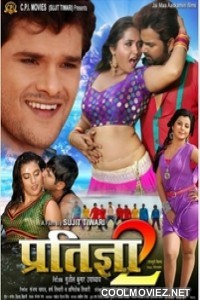 Pratigya 2 (2014) Bhojpuri Full Movie