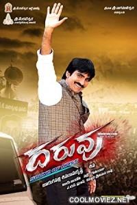 Raja The Legend (2017) Hindi Dubbed South Movie