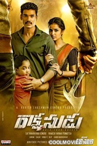 Rakshasudu (2019) Hindi Dubbed South Movie