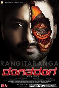 RangiTaranga (2015) Hindi Dubbed South Movie