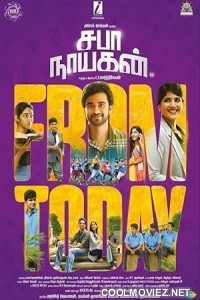 Saba Nayagan (2023) Hindi Dubbed South Movie