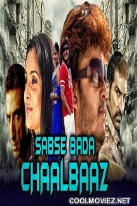 Sabse Bada Chaalbaaz (2018) Hindi Dubbed South Movie