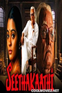 Seethakaathi (2020) Hindi Dubbed South Movie