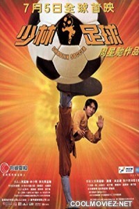 Shaolin Soccer (2001) Hindi Dubbed Movie