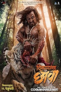 Shivrayancha Chhava (2024) Marathi Movie