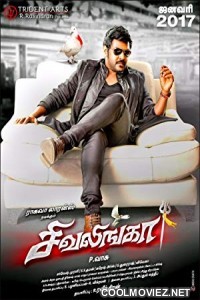 Sivalinga (2017) Hindi Dubbed South Movie