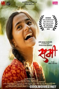 Sumi (2022) Marathi Movie