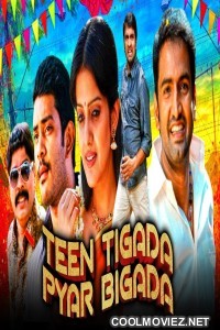 Teen Tigada Pyar Bigada (2020) Hindi Dubbed South Movie