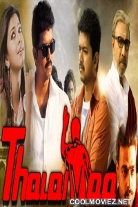 Thalaivaa (2018) Hindi Dubbed South Movie