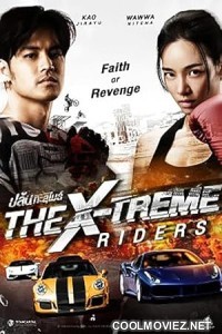 The X-Treme Riders (2023) Hindi Dubbed Movie