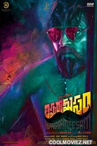 Thipparaa Meesam (2019) Hindi Dubbed South Movie