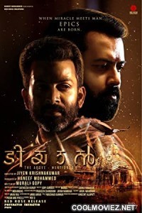 Tiyaan (2017) Hindi Dubbed South Movie