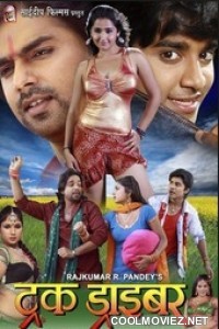 Truck Driver (2013) Bhojpuri Full Movie