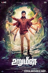 Urumeen (2018) Hindi Dubbed South Movie