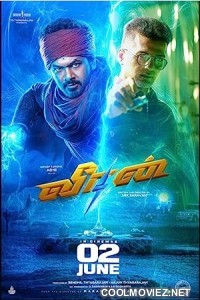 Veeran (2023) Hindi Dubbed South Movie