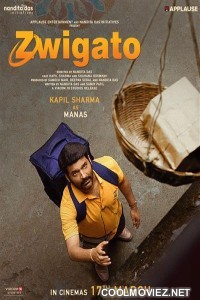 Zwigato (2023) Hindi Movie